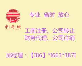 上海办理劳务派遣经营许可证要多久